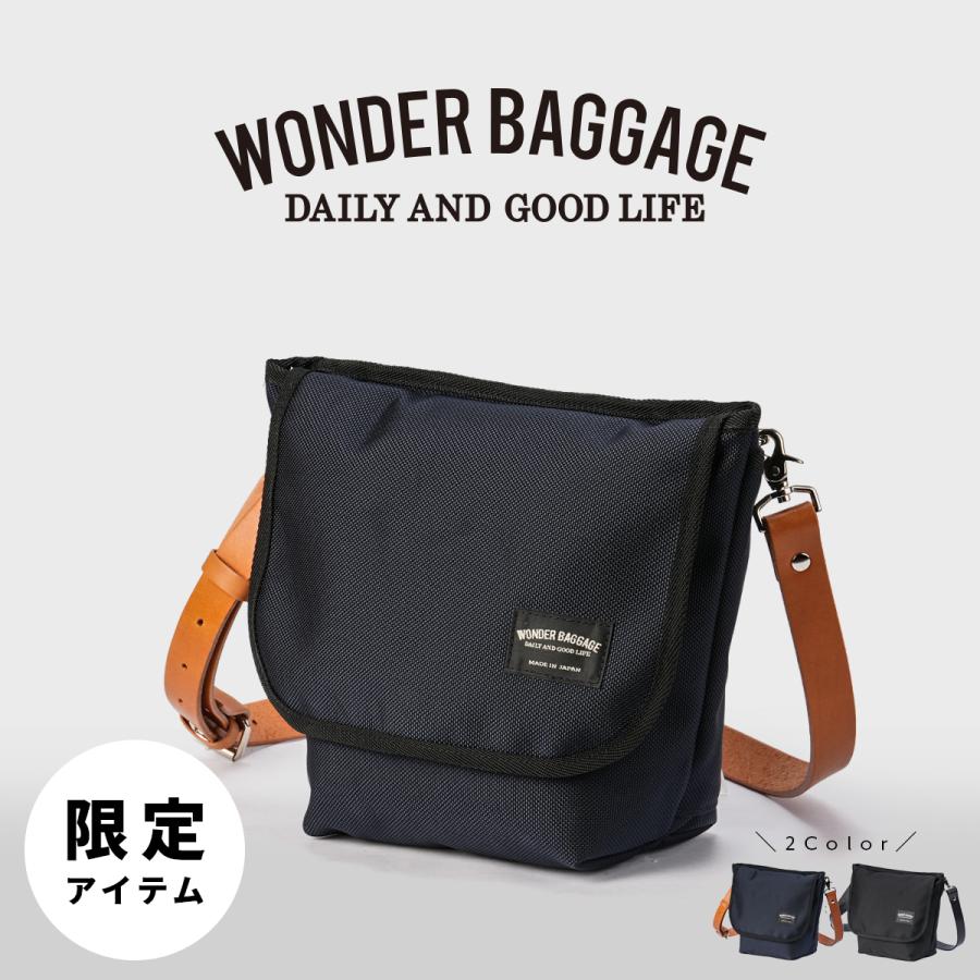 最大51% 1/4限定 ワンダーバゲージ ショルダーバッグ [ M ] メンズ レディース ブランド タウンバッグ WONDER BAGGAGE TOWN BAG ZW-003 | WONDER BAGGAGE