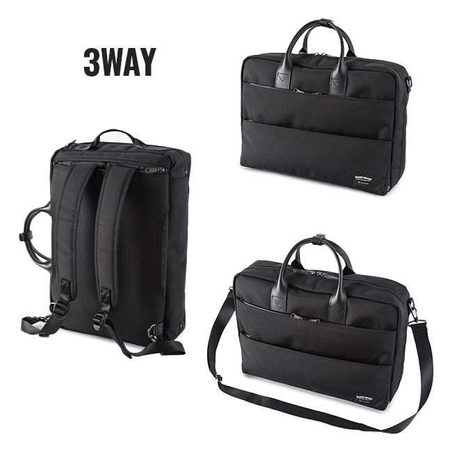 美品 ポーター BOND 3way バリスティックナイロン ビジネスバッグ 黒 BOND(ボンド) 3WAY BRIEFCASE | 吉田カバンホームページ