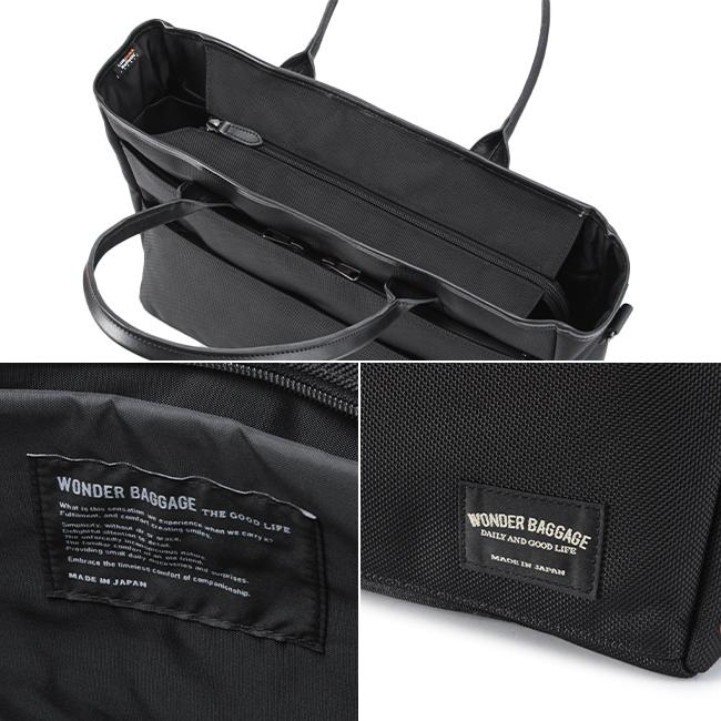 WONDER BAGGAGE 最大51% 11/7限定 ワンダーバゲージ WR