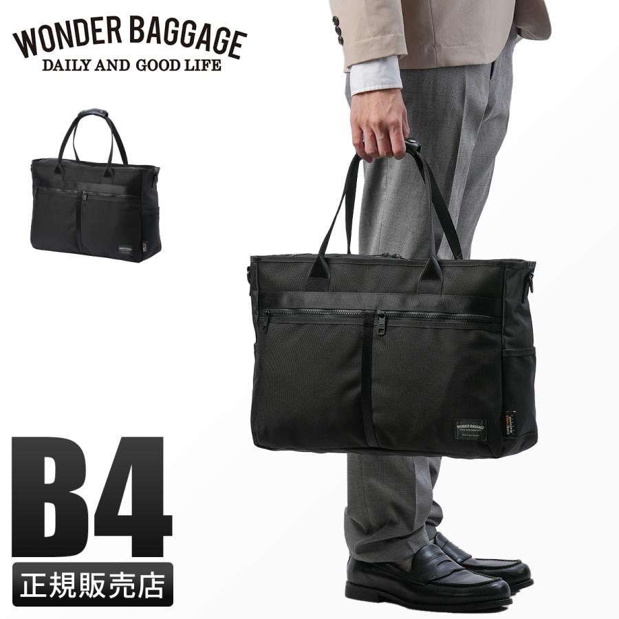 WONDER BAGGAGE（ワンダーバゲージ） 最大50% 12/25限定