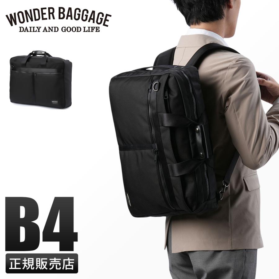 Wonder Baggage ビジネスバッグ 2way ブリーフケース