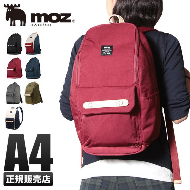 Moz モズ リュック レディース ブランド デイパック リュックサック マザーズ バッグ ママ 北欧 グレー Zzci 03a Ctpr カバンのセレクション 通販 Paypayモール