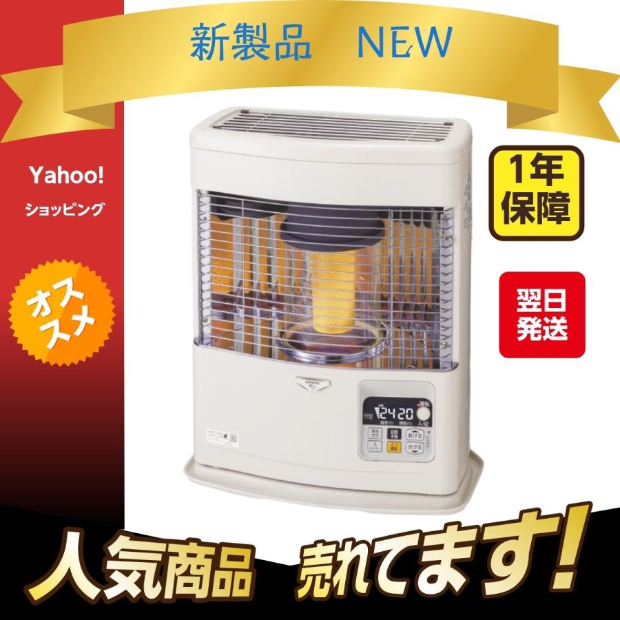 数量限定価格 カベック Ff式 石油暖房機 A W ホワイト Ffr 5511kl サンポット セラミックヒーター採用で 点火 消化再点火時間が大幅短縮 コンパクトタイプ 高地使用可能 シルバーグレー ストーブ Mageeplumbing Com