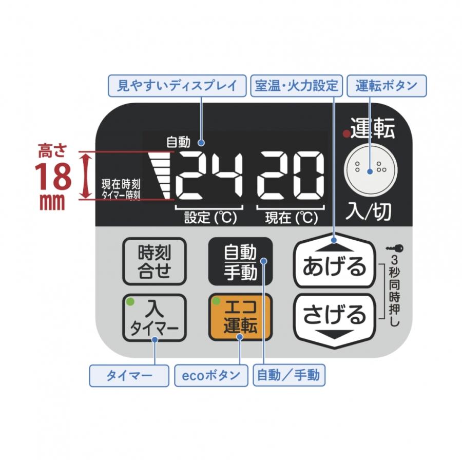 数量限定価格 カベック Ff式 石油暖房機 A W ホワイト Ffr 5511kl サンポット セラミックヒーター採用で 点火 消化再点火時間が大幅短縮 コンパクトタイプ 高地使用可能 シルバーグレー ストーブ Mageeplumbing Com
