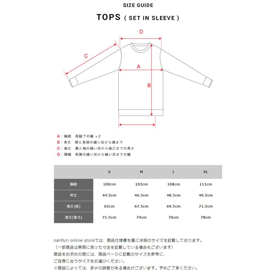 narifuri ナリフリ NF1143 マルチテックコンビ6分袖Tシャツ：001 BK | narifuri | 06