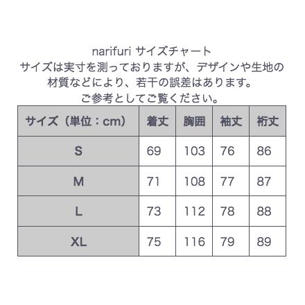 narifuri ナリフリ NF1144 マルチテック スウェットTシャツ：058 D.GREEN | narifuri | 07