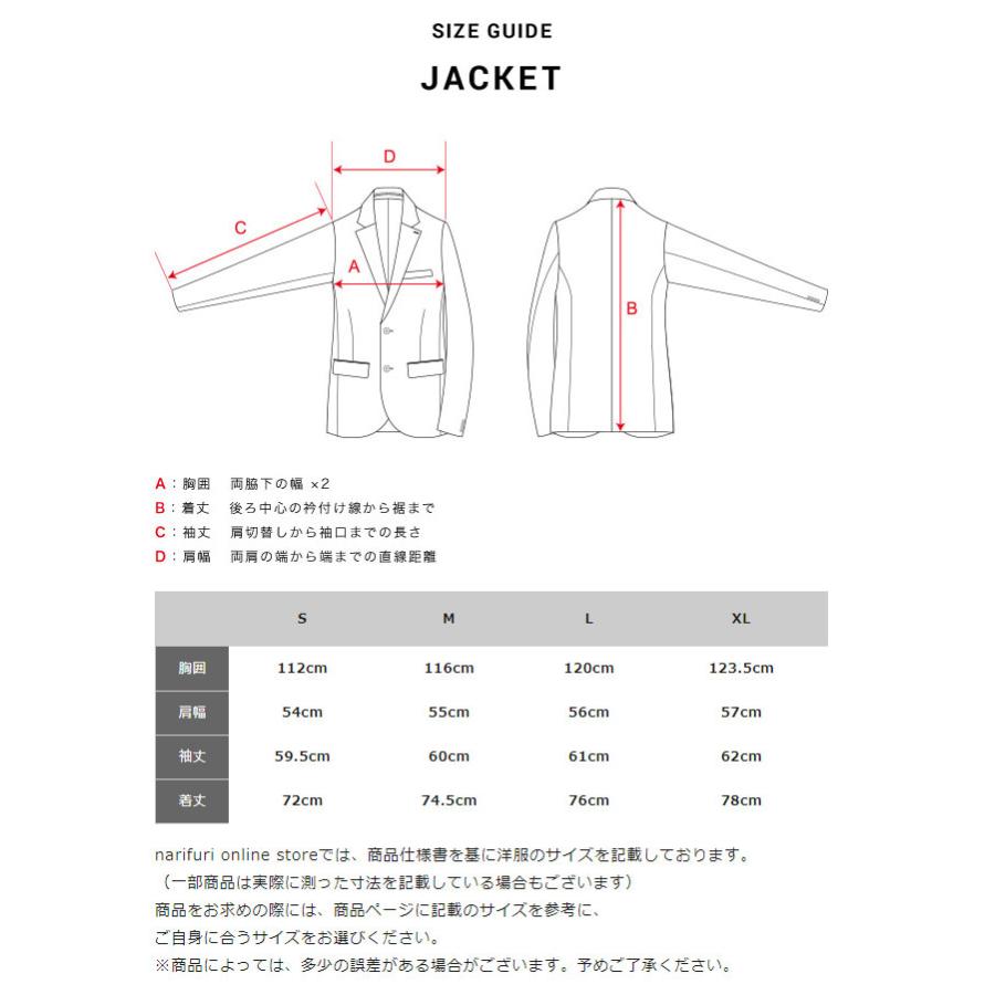 narifuri ナリフリ NFWT_02 narifuri×WILD THINGS パッカブルデナリジャケット：017 GREGE | narifuri | 16