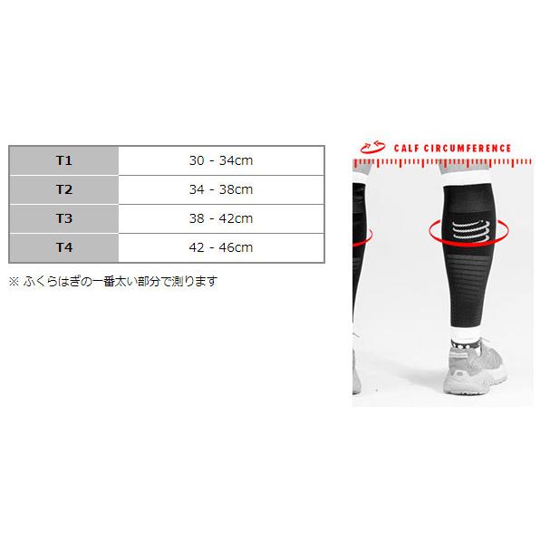 COMPRESSPORT コンプレスポーツ R2 3.0（カーフスリーブ）：RED/BLACK