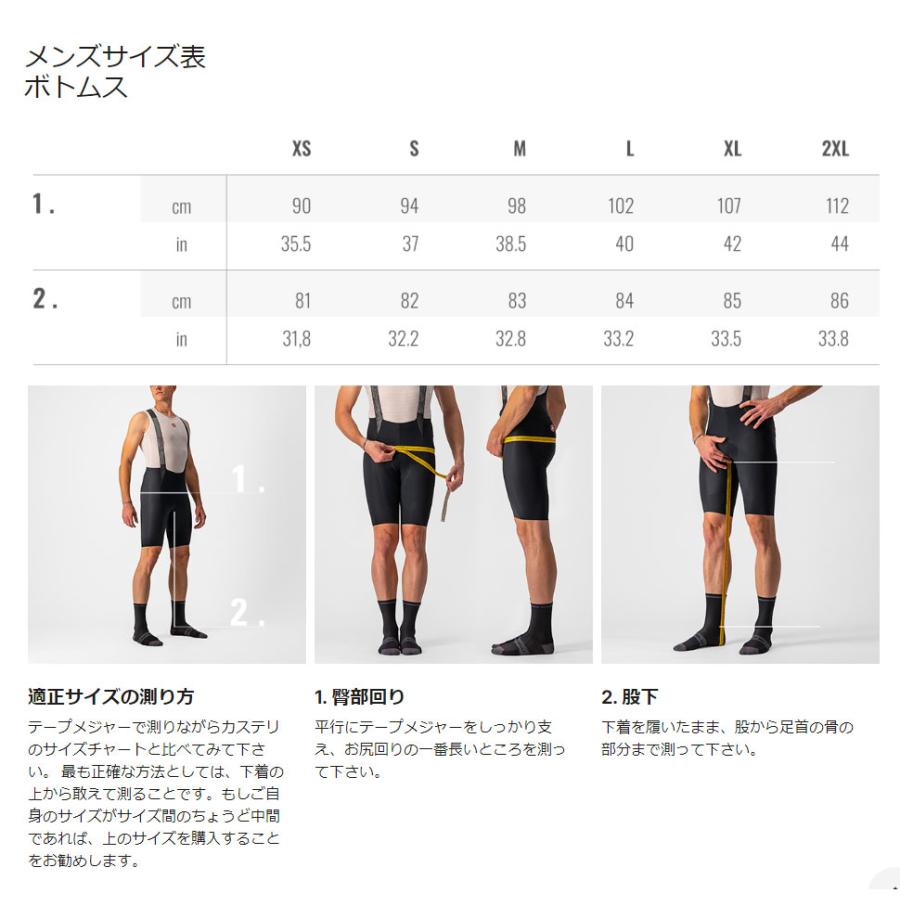 CASTELLI カステリ 4526001 ESPRESSO 2 BIBSHORT（サイクルパンツ）：424 BELGIAN BLUE | Castelli | 02