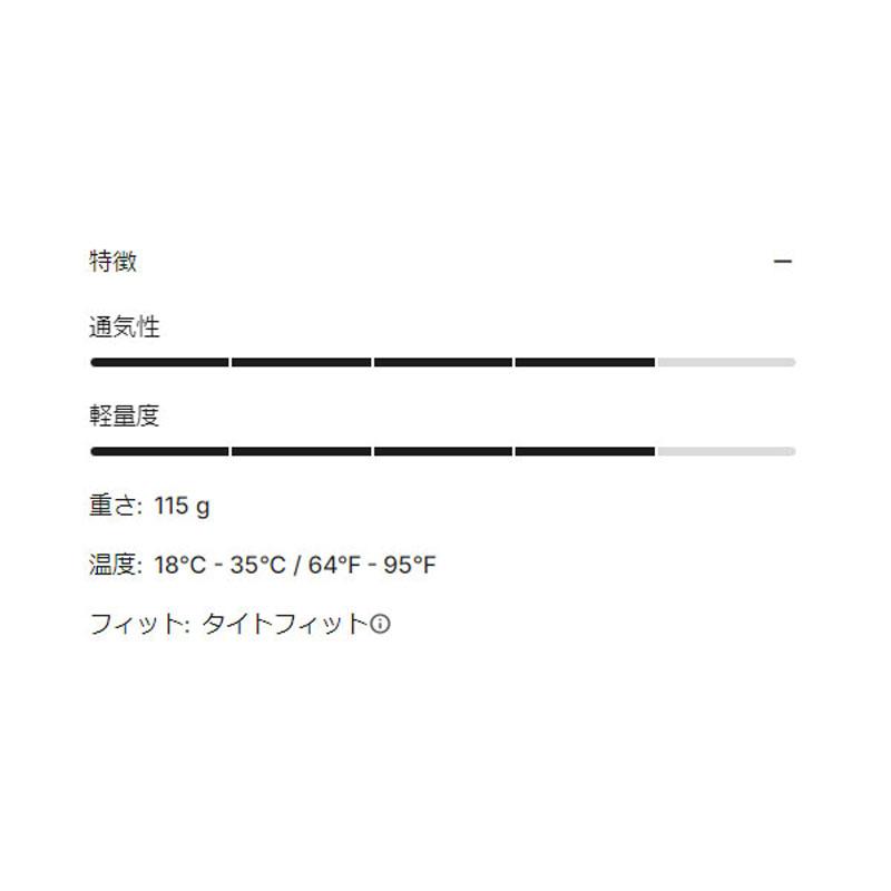 CASTELLI カステリ 4526011 ESPRESSO 2 JERSEY（サイクルジャージ）：065 IVORY | Castelli | 06