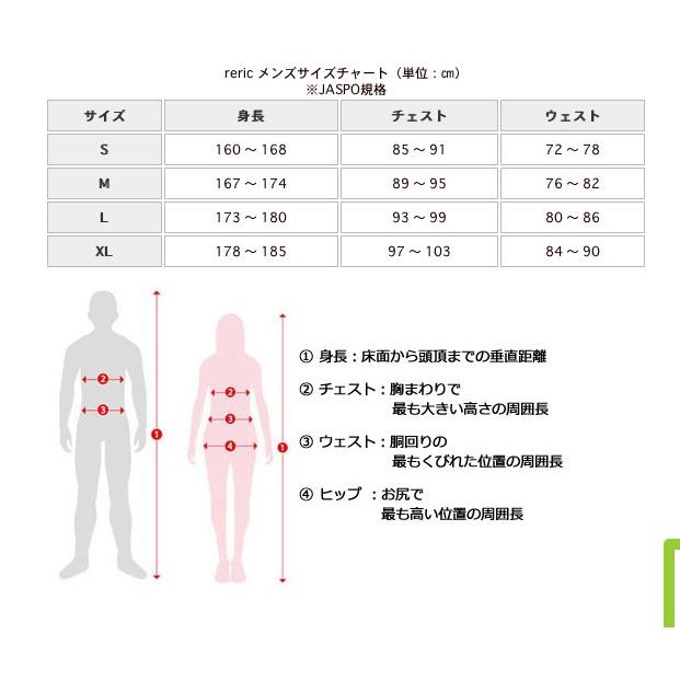 reric レリック Sinope Long Jersey（サイクルジャージ）:ブラック |  | 06