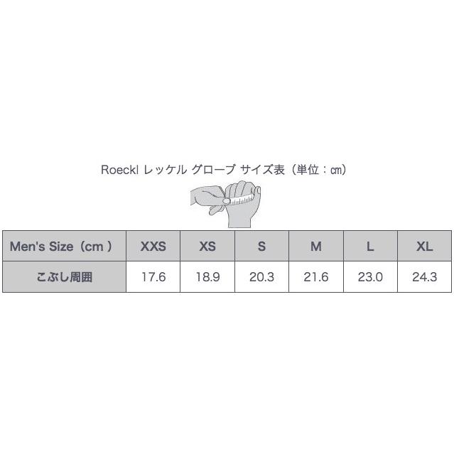 Roeckl REBELVA（サイクルグローブ）:215 Neon/Yellowの画像