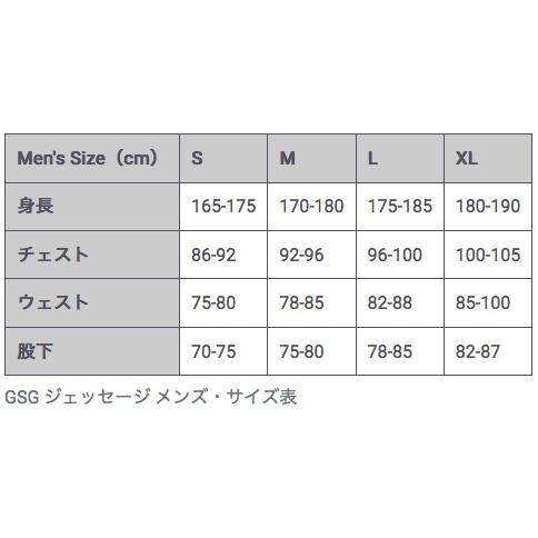 GSG TOFANE 半袖ジャージ：Green |  | 04