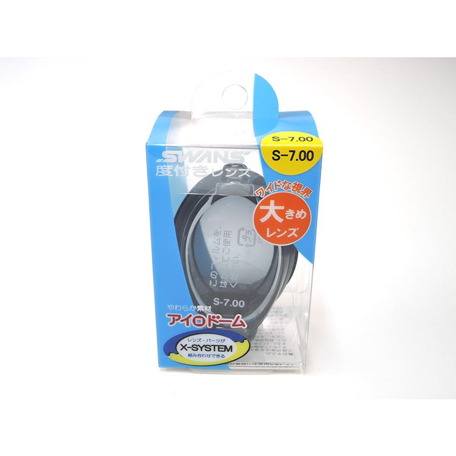 SWANS(スワンズ) FCL-X1　スイムゴーグル 度付レンズ (片眼1個) ：スモーク | SWANS