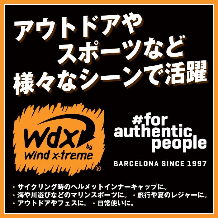 Wind X-treme COOL CAP（吸汗速乾サイクルキャップ）：11184 BRAZILIAN |  | 05