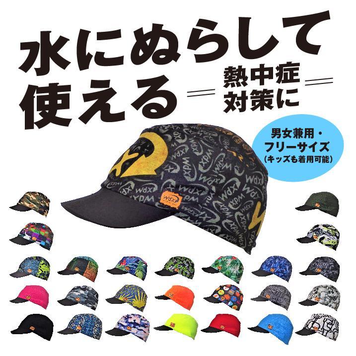 Wind X-treme COOL CAP（吸汗速乾サイクルキャップ）：11115 SPOOK |  | 04