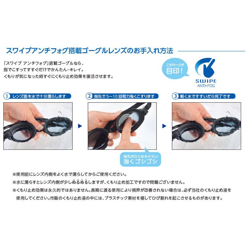 VIEW DELFINA for TRIATHLON V2000SA（トライアスロン向けスイムゴーグル）：CAM |  | 06