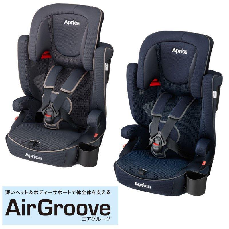 1台限定価格 エアグルーヴAD アップリカ チャイルドシート Aprica ベビーシート 3点式 :aprica-childsheet-003