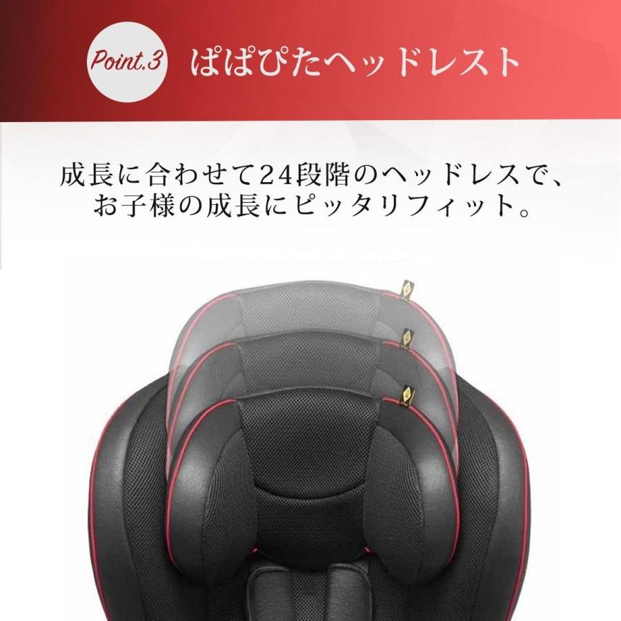 コンビ チャイルドシート combi ウィゴーロングムーバー IJ エッグショック サイドプロテクション ブラック｜selectokyo｜10