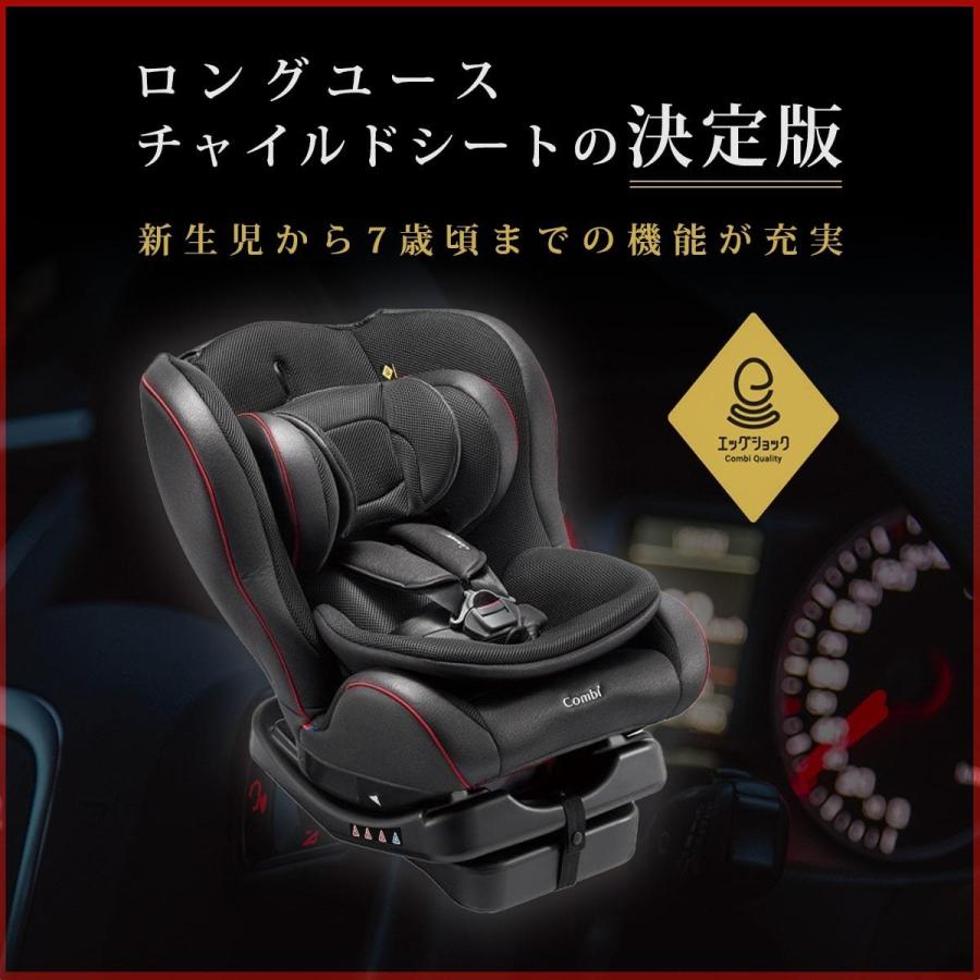 Combi コンビ チャイルドシート combi ウィゴーロングムーバー Combi コンビ チャイルドシート combi ウィゴーロングムーバー