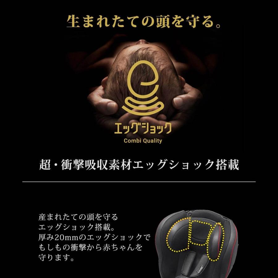 Combi（コンビ） チャイルドシート ウィゴーロングムーバー IJ エッグ