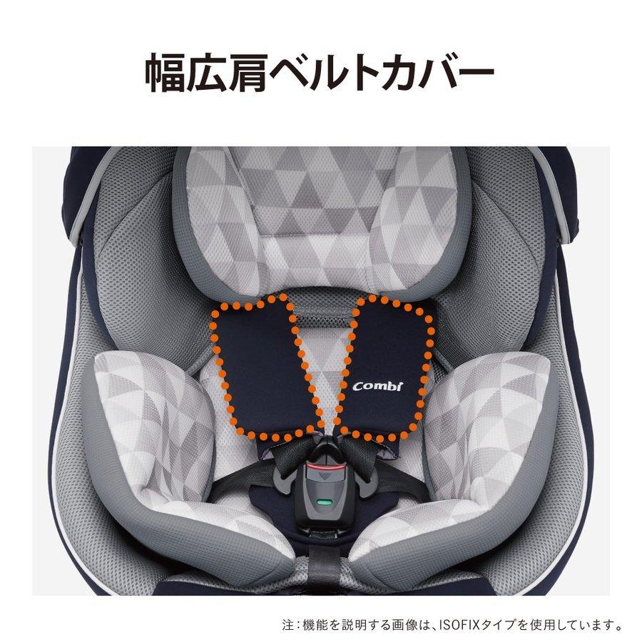 想像を超えての チャイルドシート combi 固定式 econet.bi