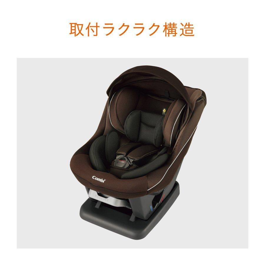 コンビ チャイルドシート 新生児 combi ウィゴーグランデ シートベルト