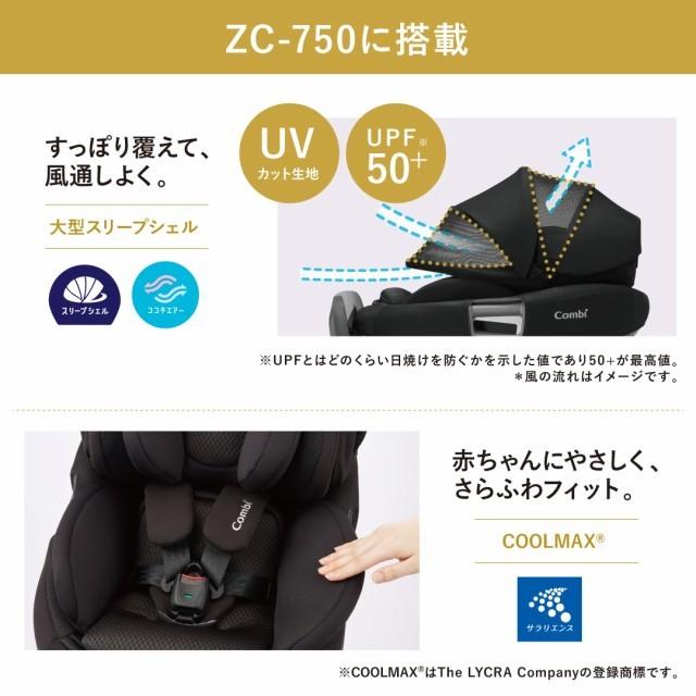 品数豊富！ イーコンビYahoo 店コンビ Combi ホワイトレーベル