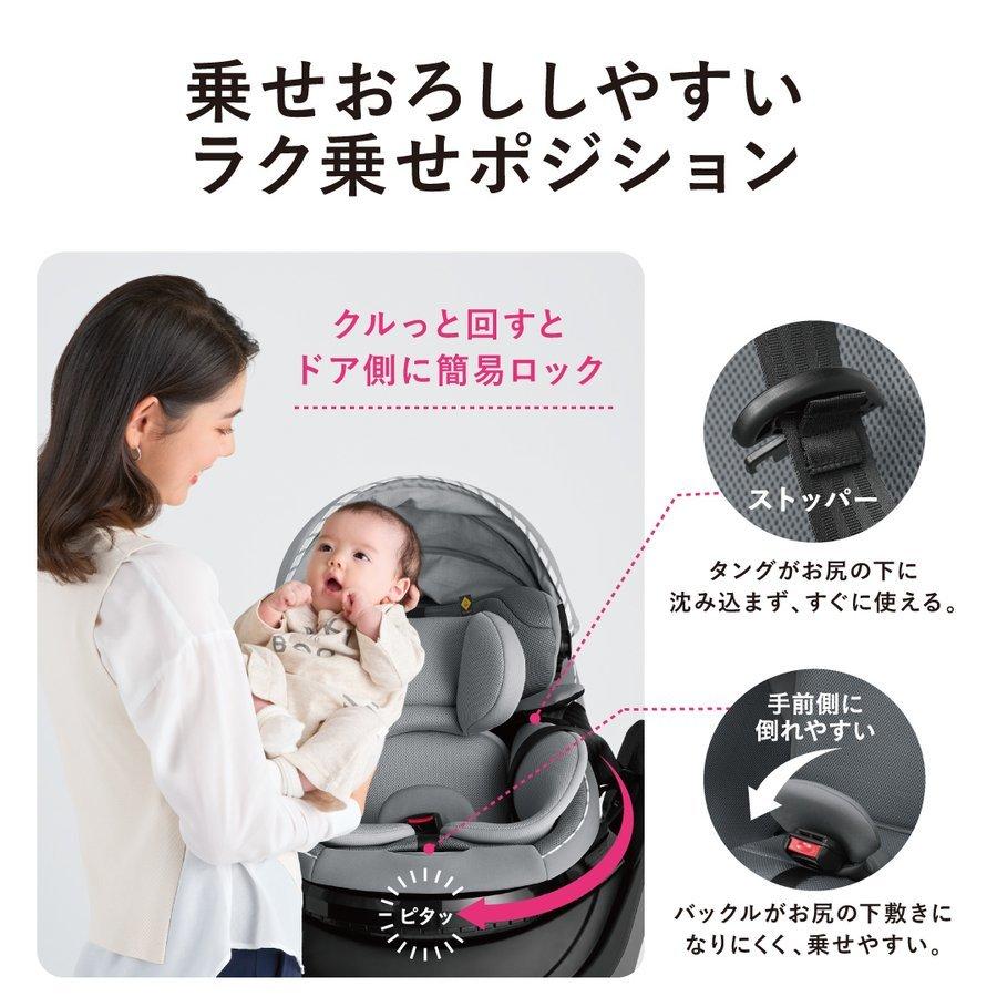 コンビ チャイルドシート 新生児 回転式 クルムーヴ アドバンス ISOFIX エッグショック JP-590 グレー（GL）｜selectokyo｜06