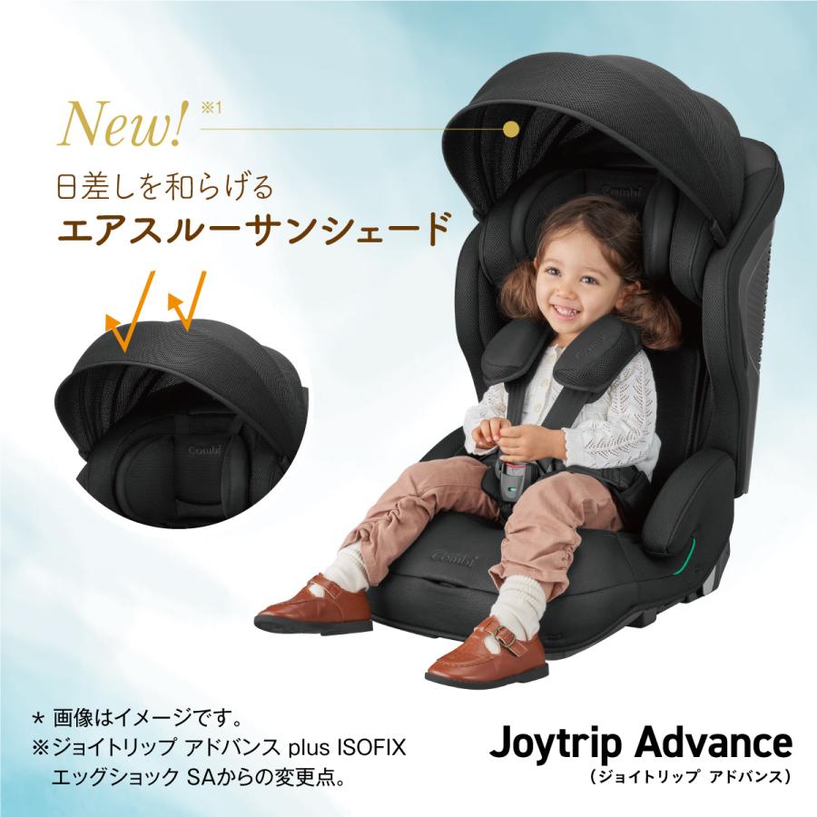 ジョイトリップ ジュニアシート コンビ アドバンス premium R129