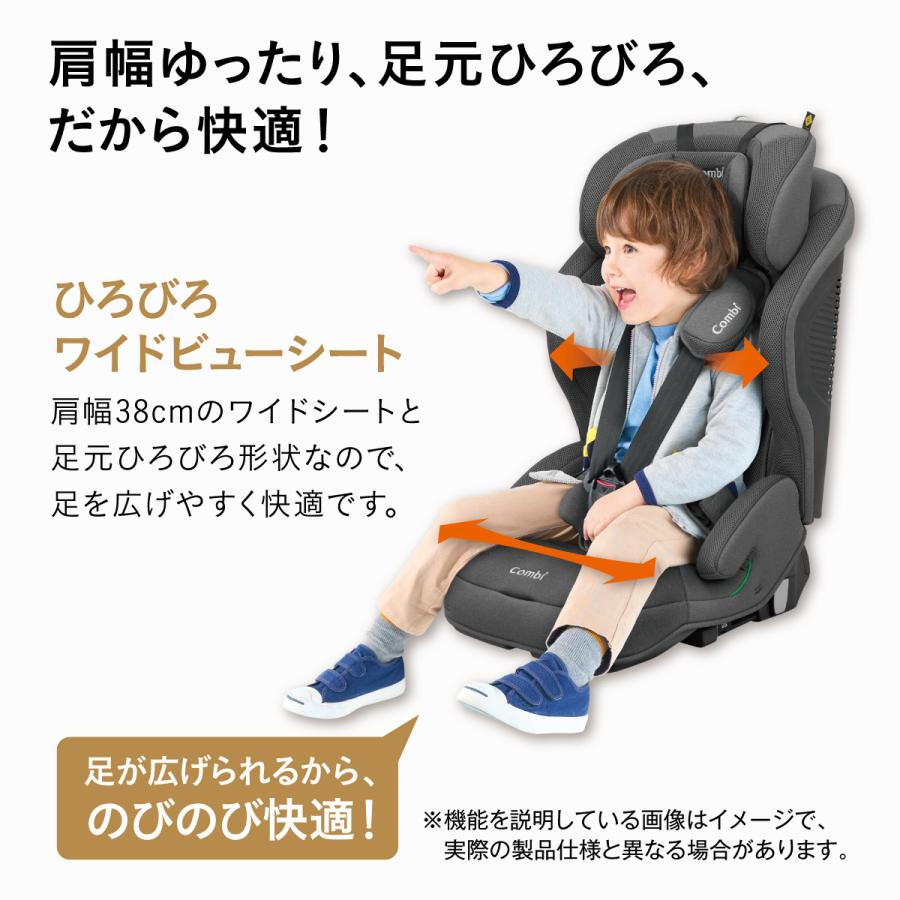 ジョイトリップ ジュニアシート コンビ アドバンス premium R129