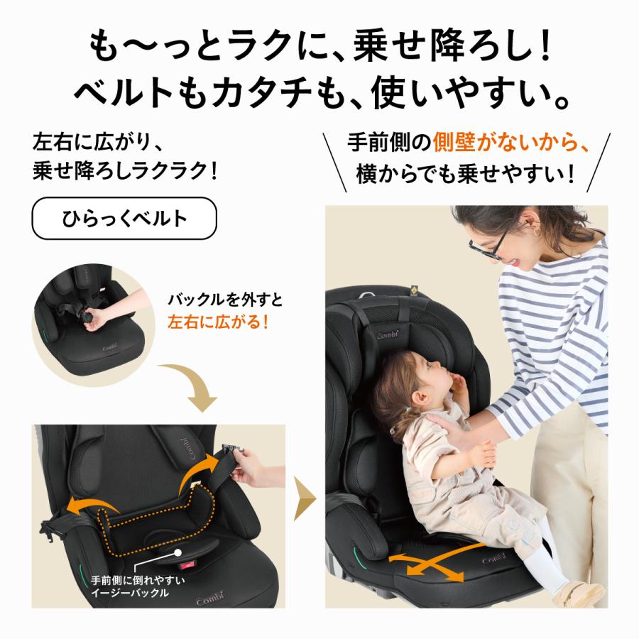 ジョイトリップ ジュニアシート コンビ アドバンス premium R129