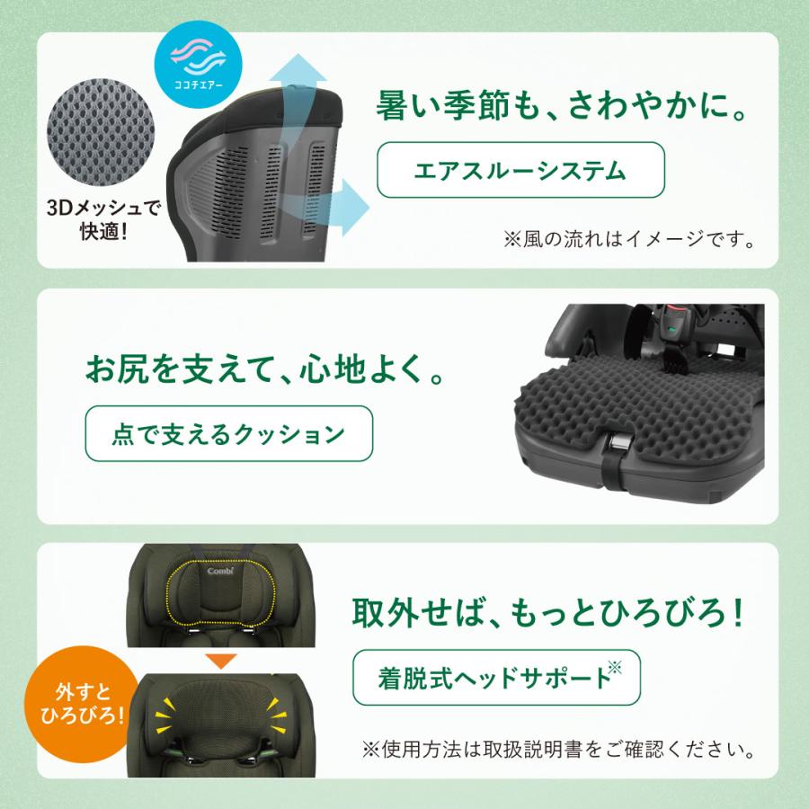 ジュニアシート コンビ ジョイトリップ アドバンス ISOFIX エッグショック SA グレー 1才〜11才頃まで 新安全基準R129適合の画像