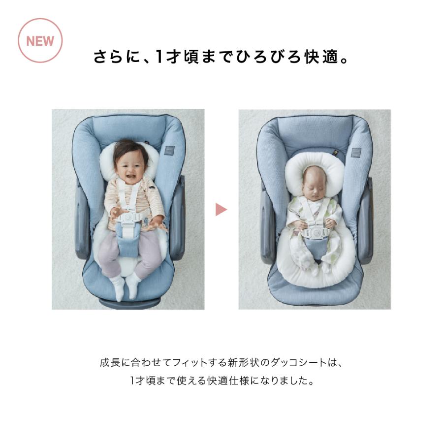ネムリラ コンビ バウンサー 新生児 赤ちゃん ホワイトレーベル ネムリラ コンビ バウンサー 新生児 赤ちゃん ホワイトレーベル