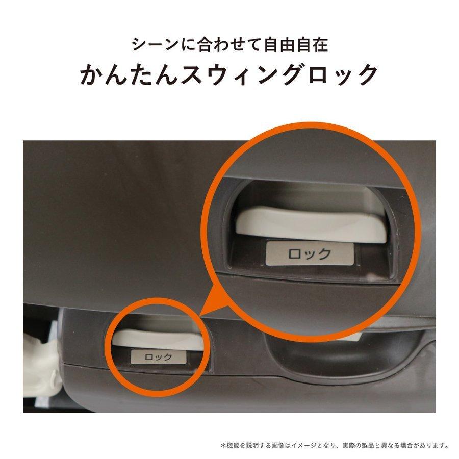 ネムリラ コンビ AUTO SWING LM ミントグレー（GL）/ ハイローラック