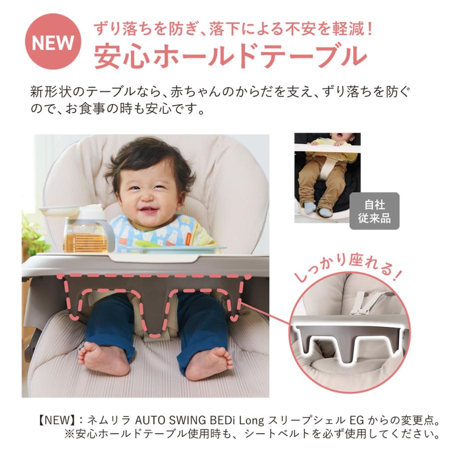 ネムリラ コンビ バウンサー 新生児 赤ちゃん ホワイトレーベル ネムリラ コンビ バウンサー 新生児 赤ちゃん ホワイトレーベル