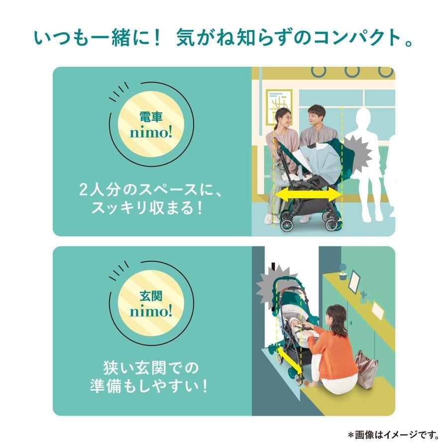 スゴカル コンビ ホワイトレーベル スゴカルminimo エッグショック DM