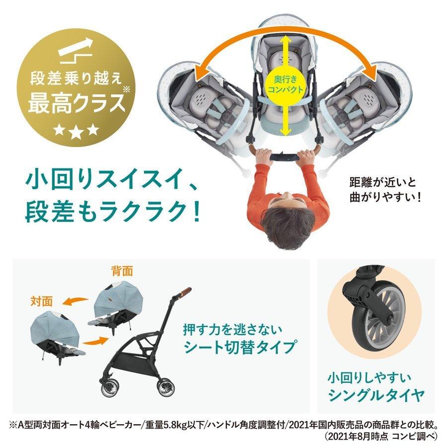 軽量　コンパクト　両対面　スゴカルminimoエッグショックDM スゴカル コンビ ホワイトレーベル スゴカルminimo エッグショック DM
