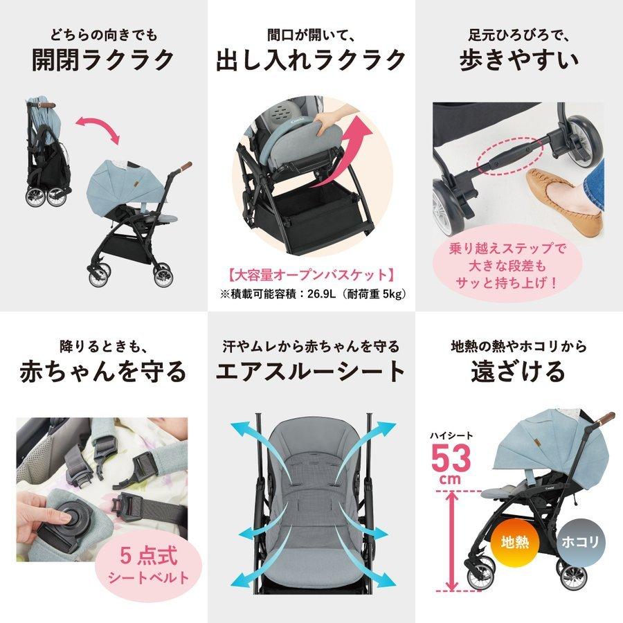 コンビ　スゴカル　minimo ネイビー　ベビーカー コンビ ホワイトレーベル スゴカルminimo エッグショック DM