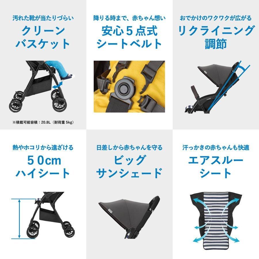 コンビ　combi Acbee JM アクビィ　ライトブルー ベビーカー 中古(B)] コンビ ベビーカー Acbee JM アクビィ スターリー