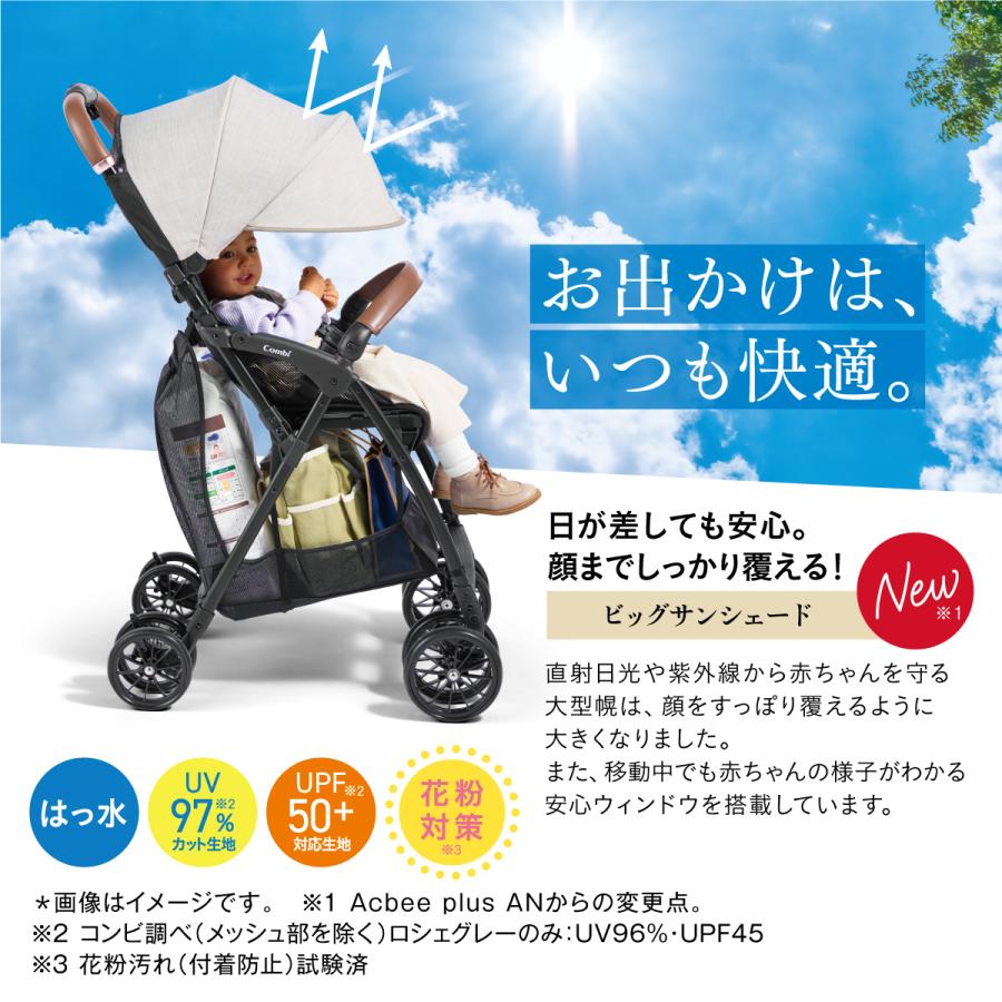 コンビ ベビーカー Acbee plus AO B型 軽量 コンパクト 洗える combi｜selectokyo｜11