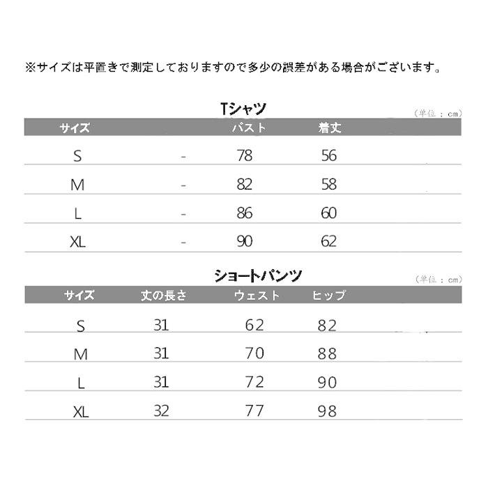 スポーツウェア レディース トレーニング ジム 上下２点セット 速乾 スパッツ一体型  半袖 ショートパンツ 可愛い ビビットピンク |  | 01