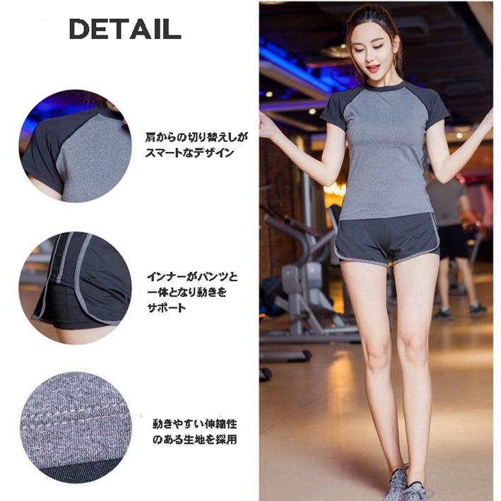 スポーツウェア レディース グレー トレーニング ジム ヨガ スパッツ一体型 速乾 伸縮 上下 ２点セット 半袖 ショートパンツ |  | 02