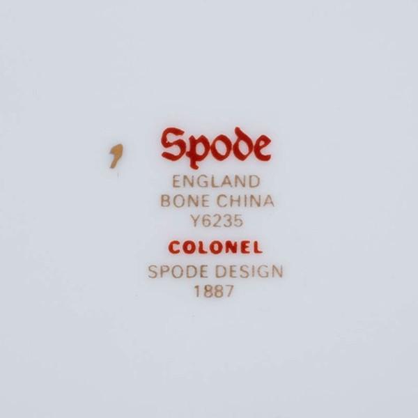 スポード ブルーコロネル 16cmプレート | Spode | 03