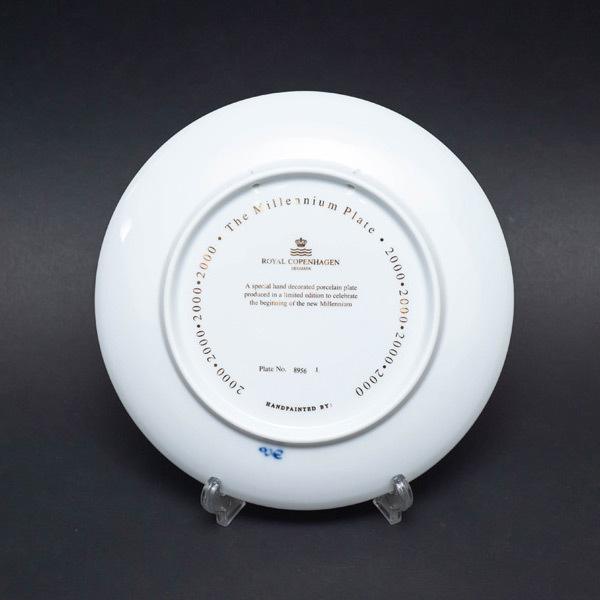 ロイヤル・コペンハーゲン ミレニアムプレート（2000年）箱なし | ROYAL COPENHAGEN | 02