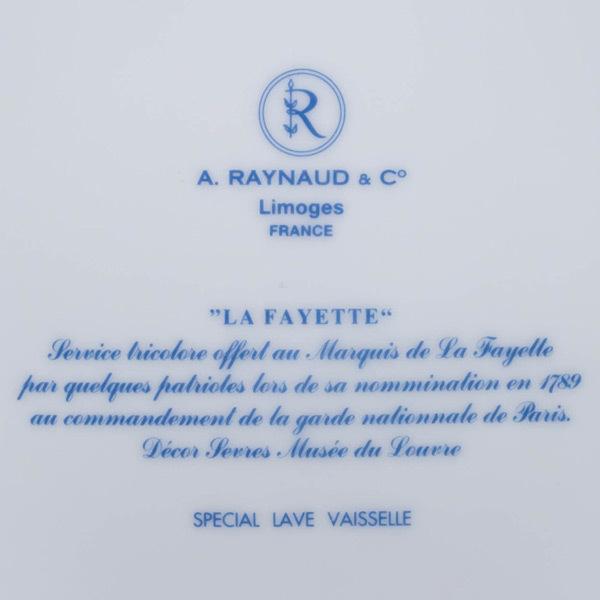 レイノー ラファイエット 27cmプレート | リモージュ | 04