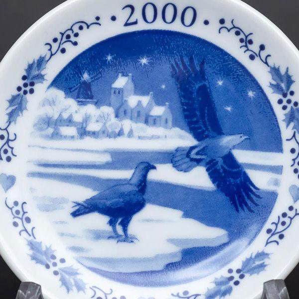 ROYAL COPENHAGEN（ロイヤルコペンハーゲン） ミニプラケット（2000年