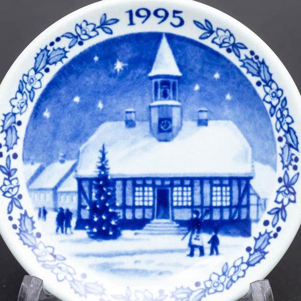 ロイヤル・コペンハーゲン ミニプラケット（1995年）『TOWN HALL AT EBELTOFT（エーベルフトの市庁舎）』※箱なし | ROYAL COPENHAGEN | 01