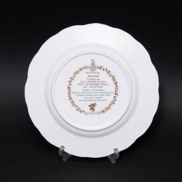 ROYAL DOULTON（ロイヤルドルトン） ブランブリーヘッジ フォー