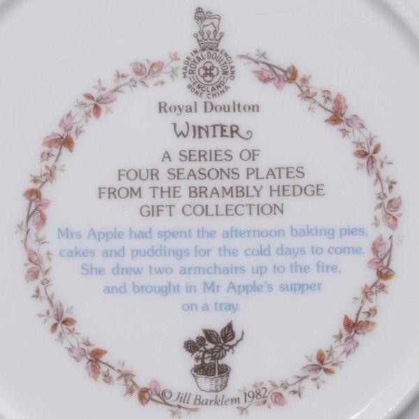 ロイヤル・ドルトン ブランブリーヘッジ フォーシーズン（ウィンター） 20cmプレート ※キズあり | ROYAL DOULTON | 03